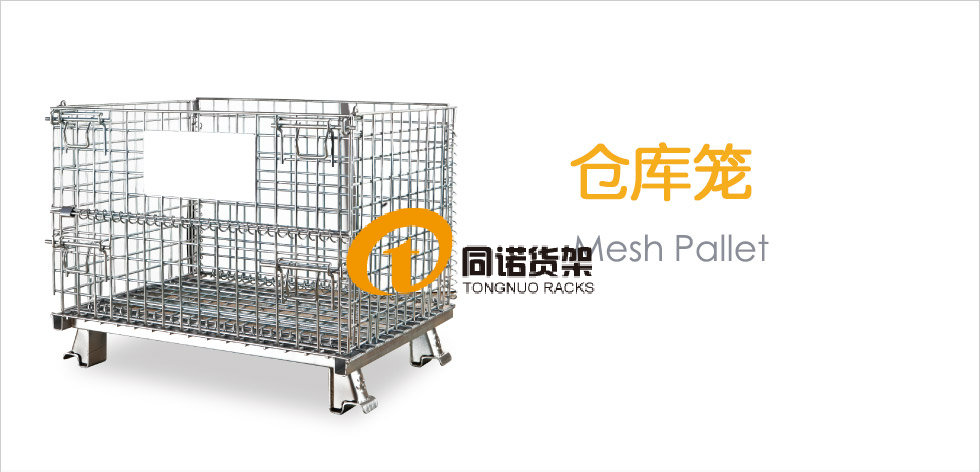 25*25小網(wǎng)目倉(cāng)儲(chǔ)籠,25網(wǎng)目倉(cāng)儲(chǔ)籠,小網(wǎng)目倉(cāng)儲(chǔ)籠 25*25小網(wǎng)目倉(cāng)儲(chǔ)籠,25網(wǎng)目倉(cāng)儲(chǔ)籠,小網(wǎng)目倉(cāng)儲(chǔ)籠