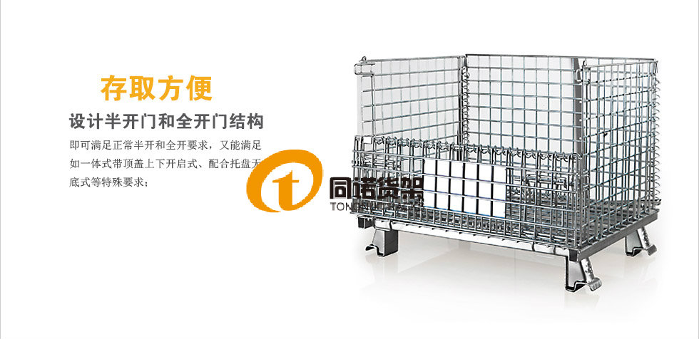 25*25小網(wǎng)目倉(cāng)儲(chǔ)籠,25網(wǎng)目倉(cāng)儲(chǔ)籠,小網(wǎng)目倉(cāng)儲(chǔ)籠 25*25小網(wǎng)目倉(cāng)儲(chǔ)籠,25網(wǎng)目倉(cāng)儲(chǔ)籠,小網(wǎng)目倉(cāng)儲(chǔ)籠