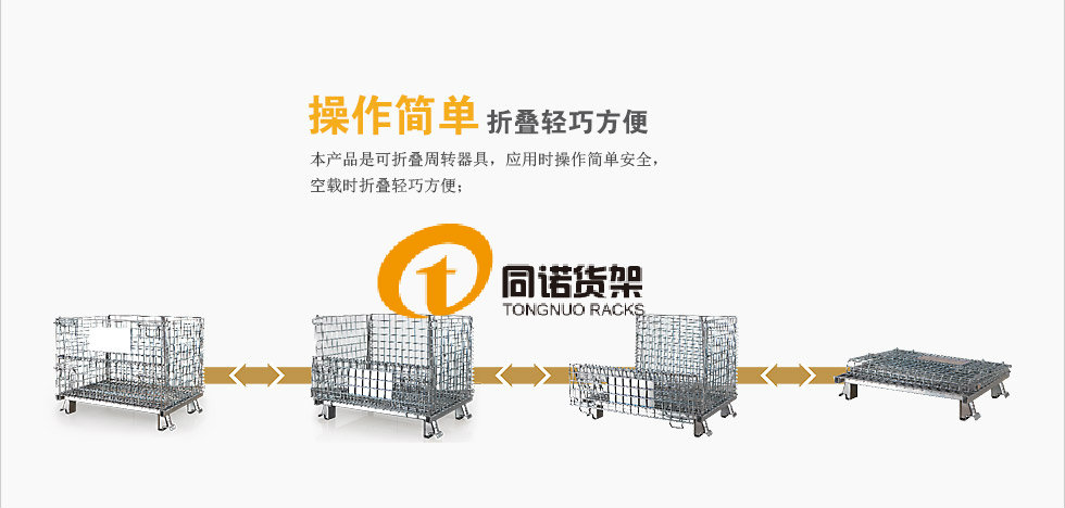 25*25小網(wǎng)目倉(cāng)儲(chǔ)籠,25網(wǎng)目倉(cāng)儲(chǔ)籠,小網(wǎng)目倉(cāng)儲(chǔ)籠 25*25小網(wǎng)目倉(cāng)儲(chǔ)籠,25網(wǎng)目倉(cāng)儲(chǔ)籠,小網(wǎng)目倉(cāng)儲(chǔ)籠