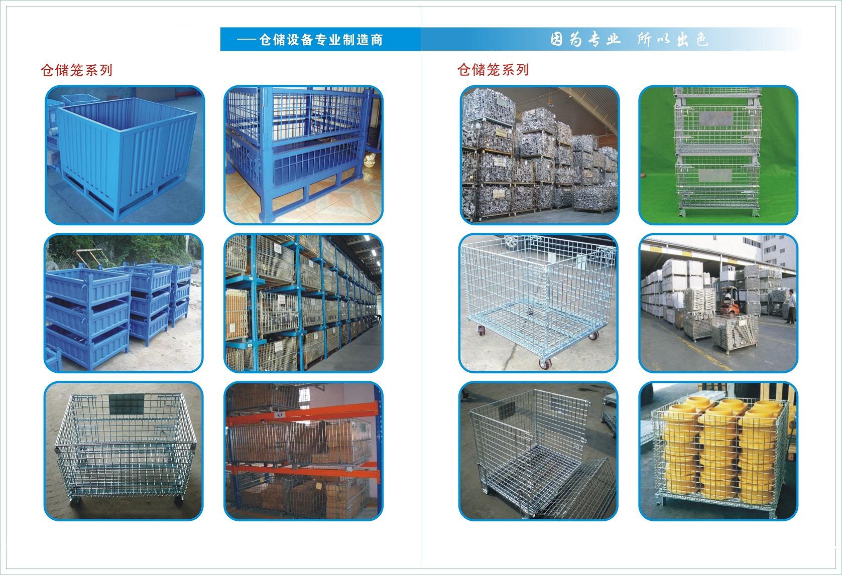 折疊式蝴蝶籠 折疊式蝴蝶籠