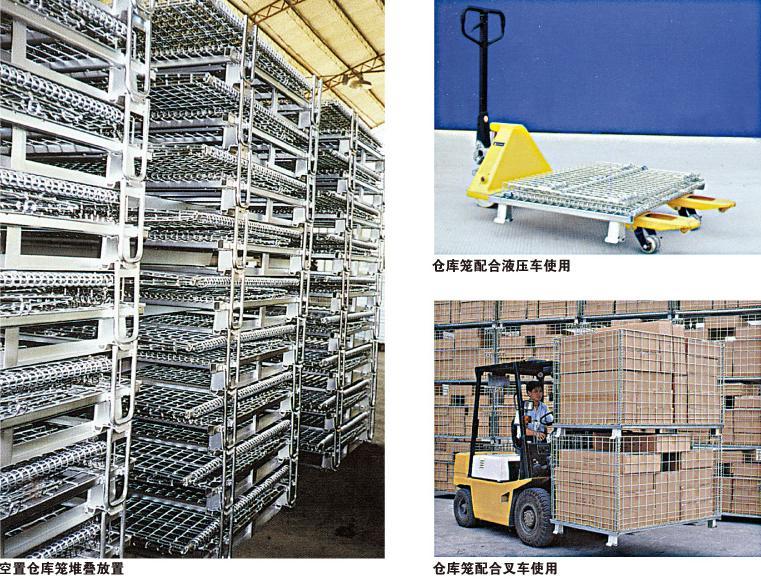 折疊式蝴蝶籠 折疊式蝴蝶籠