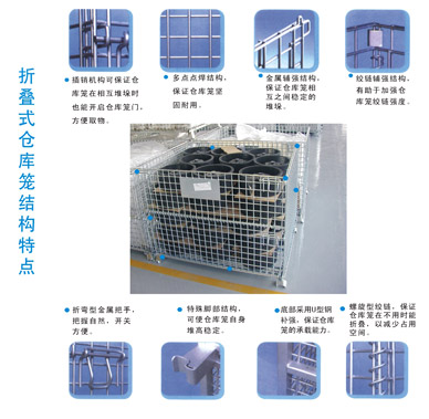 倉(cāng)儲(chǔ)籠A3 A5 A7(a3 a5 a7) 規(guī)格尺寸 倉(cāng)儲(chǔ)籠A3 A5 A7(a3 a5 a7) 規(guī)格尺寸